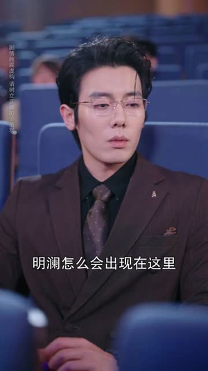 当替身变成白月光（87集）免费观看就是爽