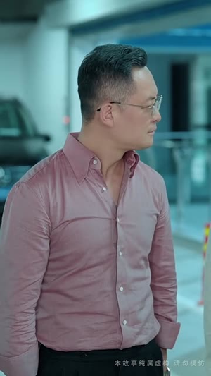 真千金来自恶人村（70集）解说