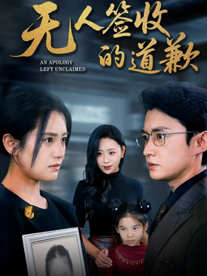 如果时光能重来（55集）真的太精彩了