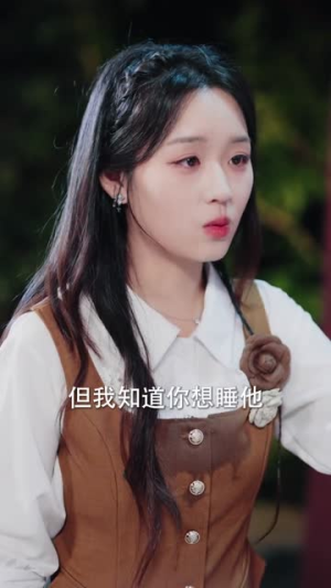 暗恋你，我也是（66集）短剧热门推荐