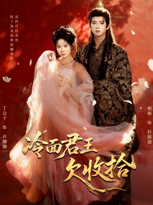 陛下，娘娘又读档了（62集）评价怎么样