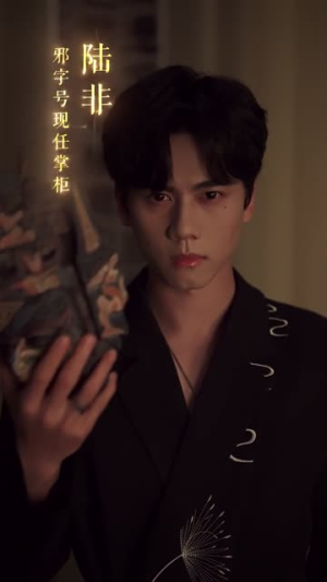 邪物典当铺：五行邪物录（63集）短剧解说全集