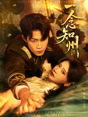 【硝吻】61集免费短剧在线全集速看