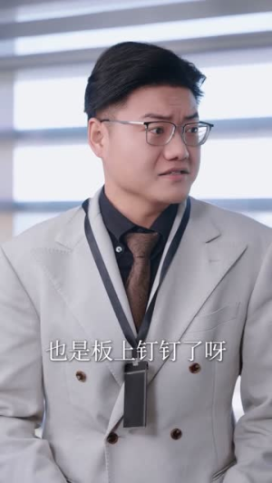 【修车多年强亿点怎么了】63集短剧免费全集欢看