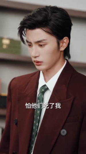 【破笼】96集全网免费短剧在线观看