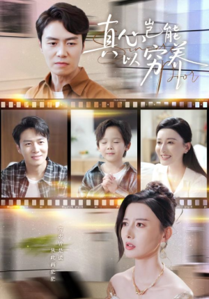 【繁华落尽见苍凉】70集短剧全集免费在线赏