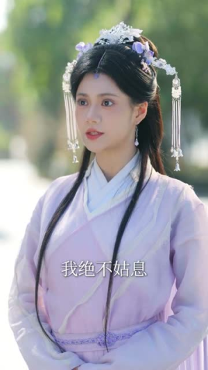 【下堂三年修仙赘婿轰动京城】60集在线短剧全集观瞧