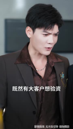 【跑腿费我要的是超凡奖励】80集在线免费看短剧全集版