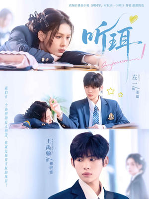 【听珥】84集短剧全集免费瞧