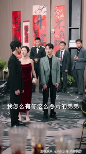 【献祭后他踏着深渊归来】61集短剧线上免费全集览