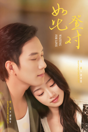 【暗恋她的第十一年】70集短剧免费在线畅享观看