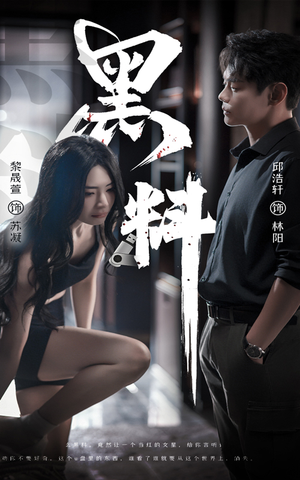 【紫雾之下】81集短剧在线免费畅看