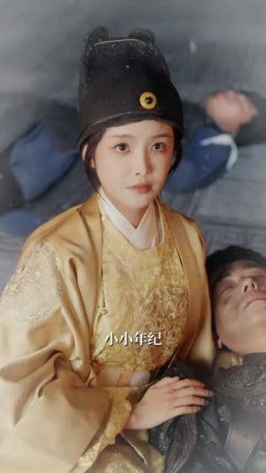 【烬中欢】80集短剧在线免费完整看