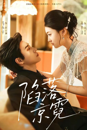 【暮然回首】110集短剧免费完整看