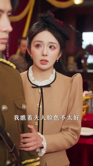 【一纸休夫，半壁山河】62集短剧在线免费完整看