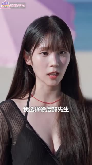 【浪漫岛前夫初恋大作战】60集短剧全集免费在线赏