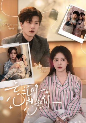 【忘记你，想起你】70集短剧免费在线全集览