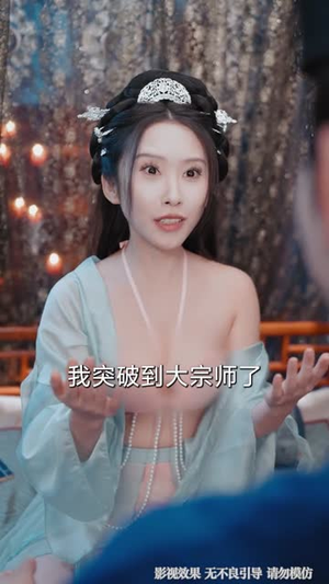 【我帮皇帝护佳人】61集优质短剧在线免费观