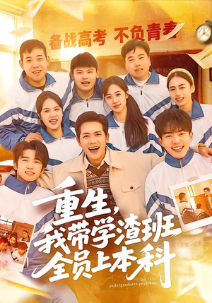 附加词：短剧80集全集免费在线播放