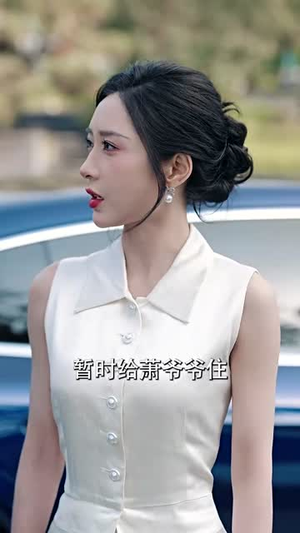 【出狱后，我举世无双】69集免费短剧在线观享