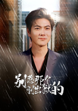 【别惹那个刚出狱的】68集精彩短剧在线畅看