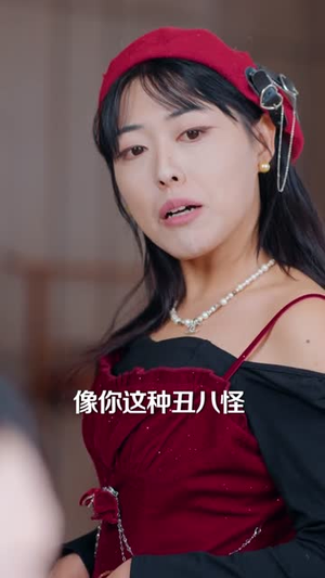 【裴总，你夫人又破局了】80集短剧免费在线观看全集