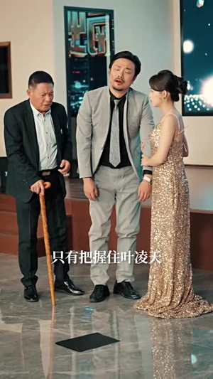 【我携万宗踏龙阙】60集短剧全集免费畅看