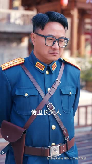 【欺我年少家穷，看我护母成龙】57集短剧免费在线看全集