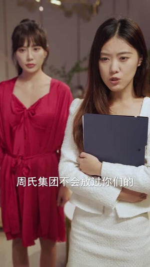 【系统匹配，我的契约妻是真女神】53集短剧全集免费畅看