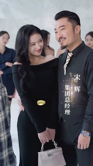 【拒绝高冷女神后，绑定被骗成真系统】70集短剧免费全集在线速看