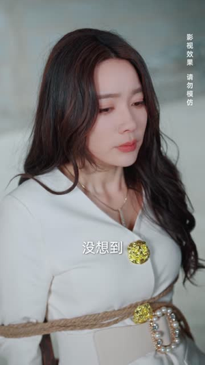 【让你当保镖，你却摘下顶级白富美】93集优质短剧免费全集看