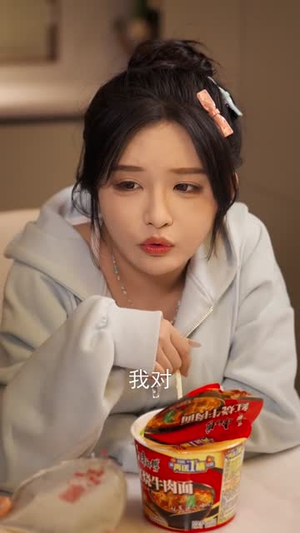 疾风野马（60集）贝贝短剧分享