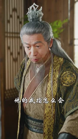 【撞破师尊女儿身，气运归我】80集短剧全集免费畅看