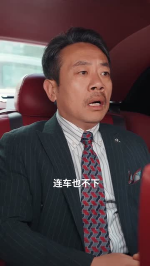 【老婆，这江山我送你】62集短剧免费即点即看