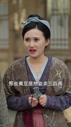 【名落孙山你不陪，六元及第你是谁】80集完整短剧免费在线观看