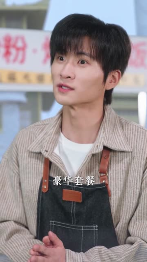 【我靠摆摊南天门，走上人生巅峰】68集短剧在线完整畅看