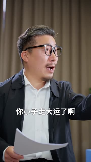 【追不到校花就开外挂】80集短剧全集在线赏阅