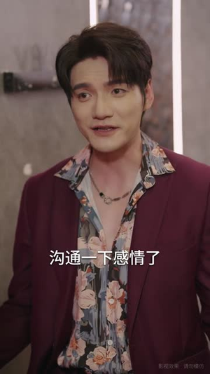 【捡个女友回家过年】70集短剧免费全集轻松观看