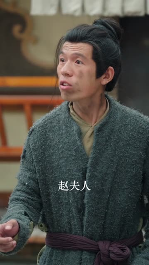 【孤马传】60集短剧全集免费在线览