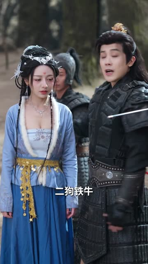 【刚穿越就洞房，我靠泡面换战马】80集短剧全集免费观看