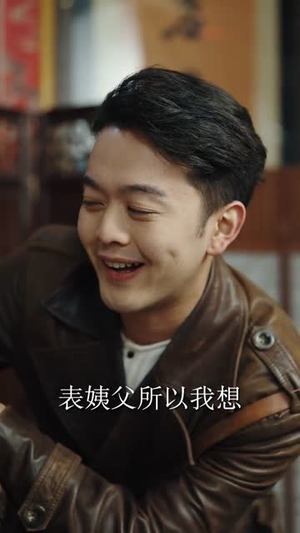 【僵尸，九叔座下最强门徒】50集短剧完整在线观看集