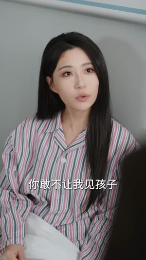 【薄爷破戒，对小可怜又撩又宠】60集免费短剧全集在线播