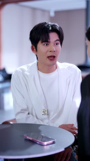 【她位高权重，偏撩我】80集短剧免费高清观看