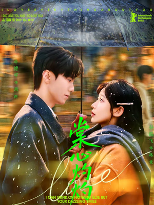 【棠心灼灼】78集短剧免费全集流畅看