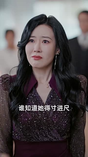 【我女儿的学区房，你抢不走】90集短剧完整版免费看