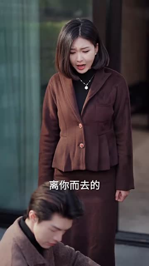 我的遗物,她算一件(55集) 我的遗物,她算一件(55集)热播短剧免费看