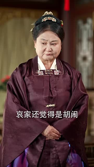 谁是皇帝的心上人（50集）免费观看全集