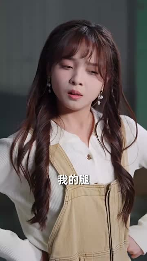 【真千金她法力无边】72集短剧免费在线赏剧