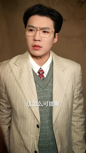 【相见甚欢恨两难】70集短剧免费全集直看