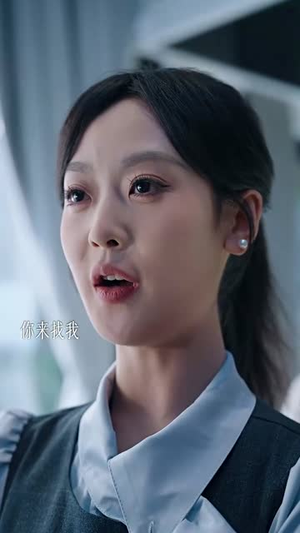 【顾太太的新生】70集短剧免费在线高清赏阅